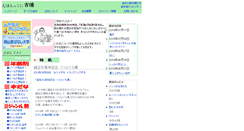 Desktop Screenshot of kibiehon.net